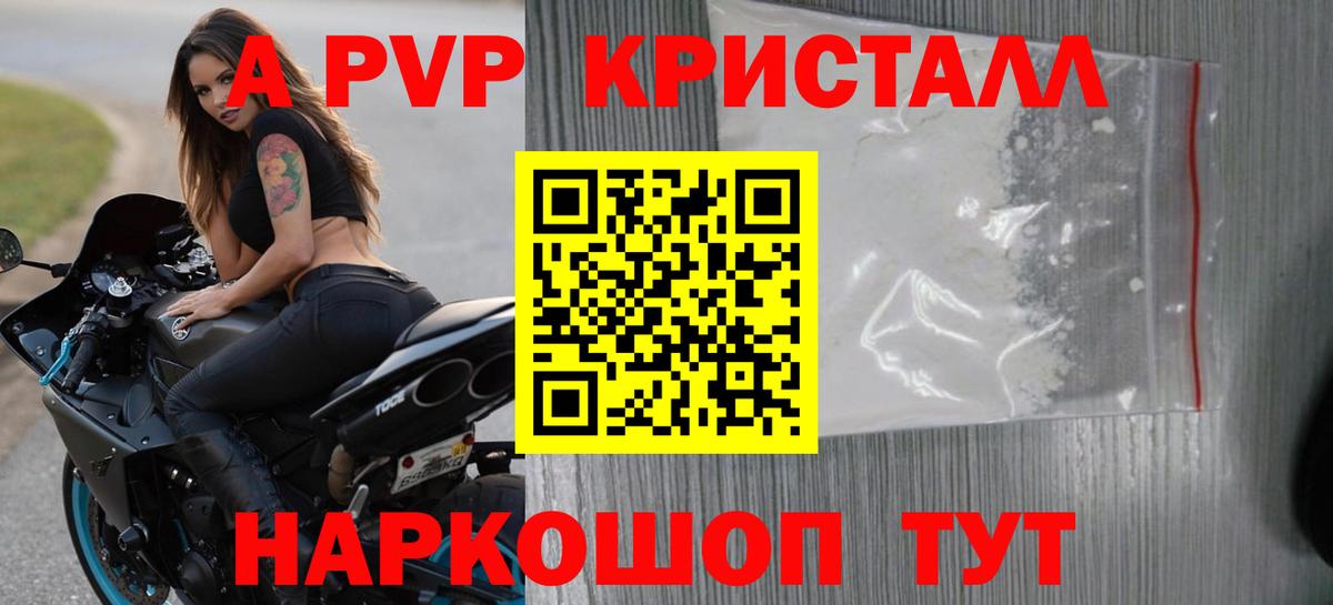 A PVP СК КРИС Ярцево