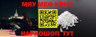 2c-b Бузулук