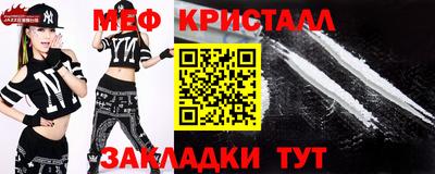 мефедрон мука Будённовск