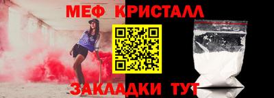 мефедрон мука Будённовск