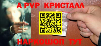 2c-b Бузулук