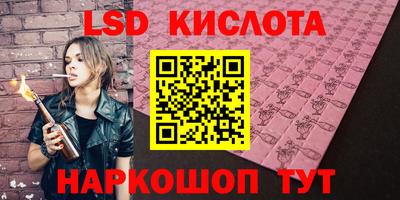 2c-b Бузулук