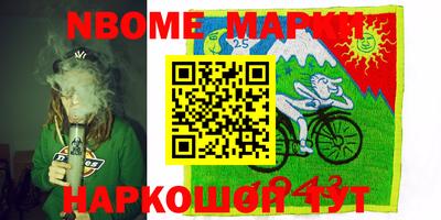 мефедрон мука Будённовск