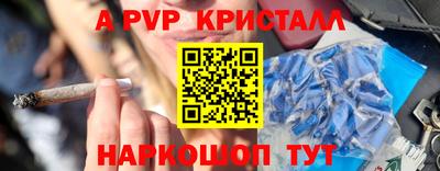 сатива Бугуруслан