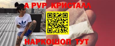 сатива Бугуруслан