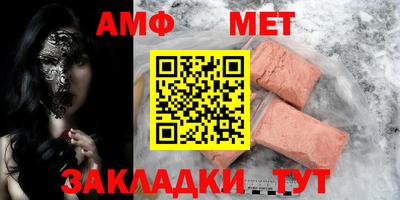 сатива Бугуруслан
