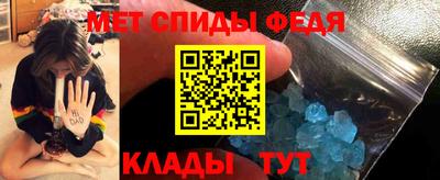 мефедрон мука Будённовск
