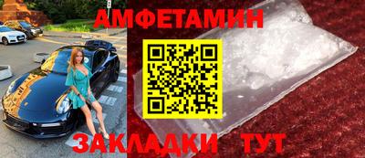 сатива Бугуруслан