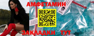 сатива Бугуруслан