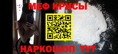 мефедрон мука Будённовск