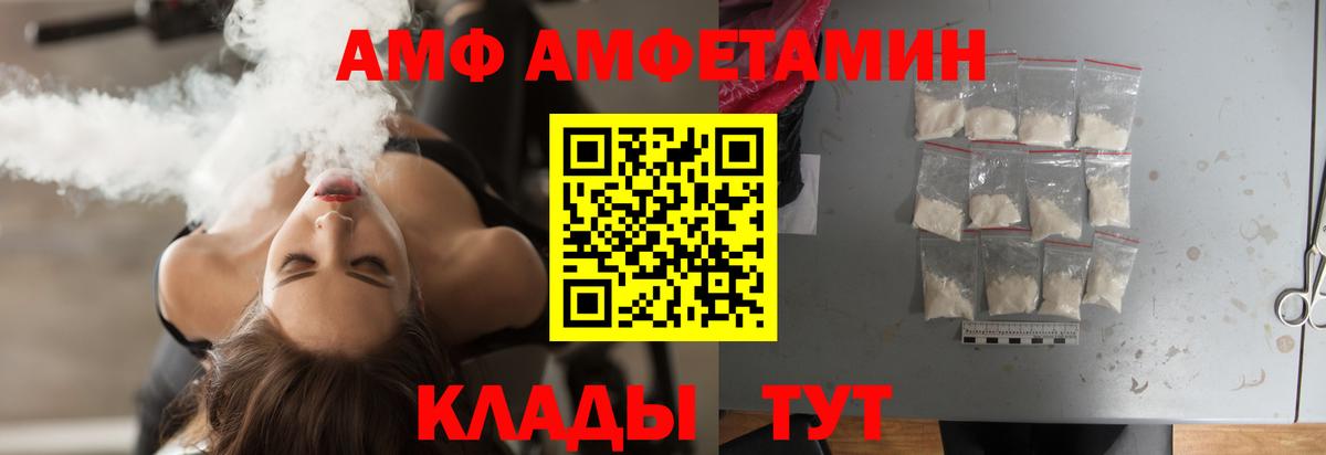 МЕТАМФЕТАМИН витя Ярцево