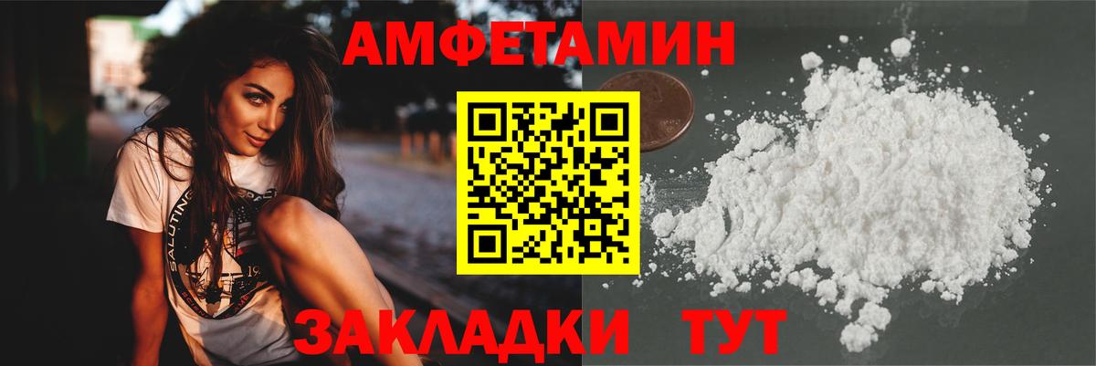 МЕТАМФЕТАМИН пудра  Вход с VPN  Ярцево 
