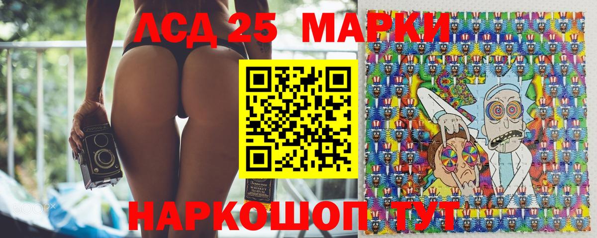 Наркотические марки 1500мкг Ярцево