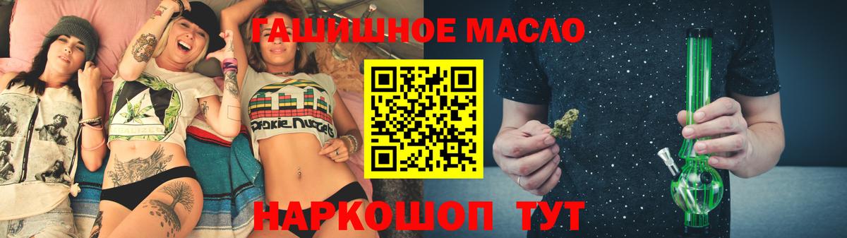 Дистиллят ТГК вейп  Вход с VPN  Ярцево 